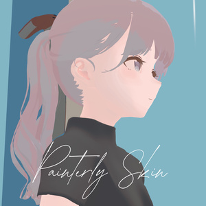 【無料】Painterly Skin - やわらか厚塗り肌シェーダー