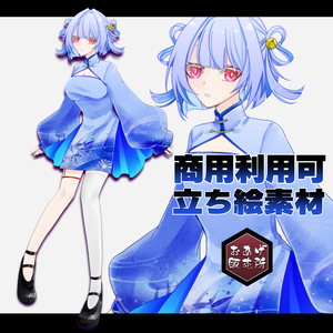 立ち絵素材4
