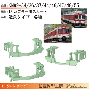 特製加工品】島原鉄道キハ2003 - 三東工廠 - BOOTH