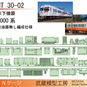 MT30-02 松電3000系床下機器