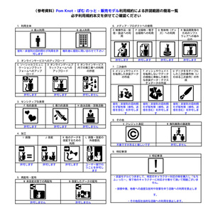【3D衣装】【VRChat想定】【8アバター対応】「Paw Bell Coat - パウベルコート - 」 缩略图 14