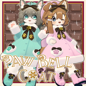 【3D衣装】【VRChat想定】【8アバター対応】「Paw Bell Coat - パウベルコート - 」