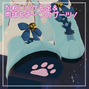 【3D衣装】【VRChat想定】【8アバター対応】「Paw Bell Coat - パウベルコート - 」 缩略图 4