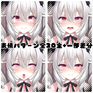 ミルティナちゃん専用 エッチ♥な表情アニメーション 缩略图 4