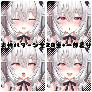 ミルティナちゃん専用 エッチ♥な表情アニメーション 缩略图 3
