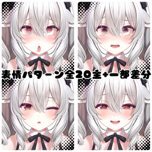 ミルティナちゃん専用 エッチ♥な表情アニメーション 缩略图 2