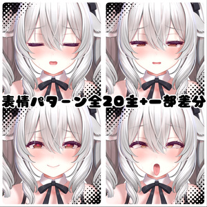 ミルティナちゃん専用 エッチ♥な表情アニメーション 缩略图 5