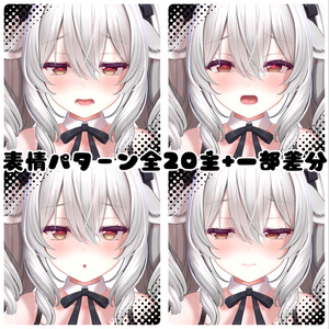 ミルティナちゃん専用 エッチ♥な表情アニメーション 缩略图 6