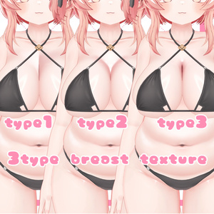 イチゴちゃんの身体を更にエッチ♥にするテクスチャ 缩略图 5