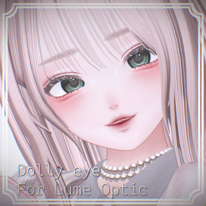 【Lume Optic専用】Dollyeye for Lume Optic【マテリアルセット】