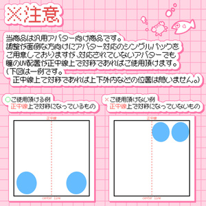 【17アバター対応】Animation Eyeeffect【瞳用アニメーションデカール】 缩略图 2