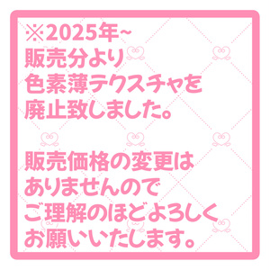 【SALE】カザリスちゃんの身体を更にエッチ♥にするテクスチャ【～8/31 23:59】 缩略图 6
