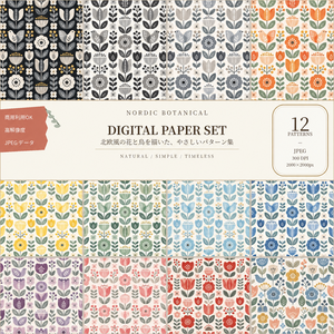 NORDIC FOLK BOTANICAL｜北欧風の花と鳥を描いたデジタルペーパー　12色セット