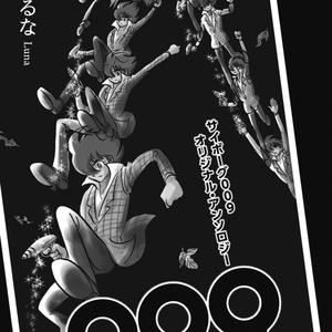 羽山淳一イラスト集 vol.4『@hayama11』 - BBM online store - BOOTH