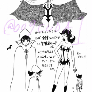甲斐田晴色紙イラスト - onakasui - BOOTH