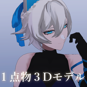 【１点物】ケモ耳女性【オリジナル3Dモデル】