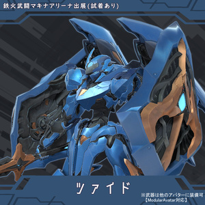 Avatar "Zeid" for VRC