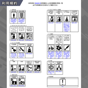 VRC用 Vket向けブース『格納庫 L型』 缩略图 6