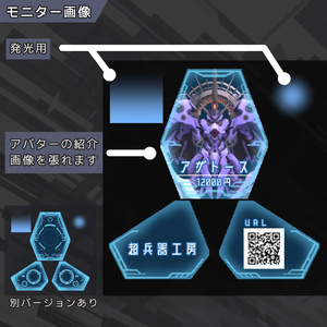 VRC用 Vket向けブース『格納庫 L型』 缩略图 5