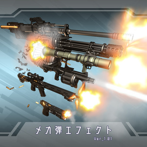 Mecha Bullet Effects" for VRC