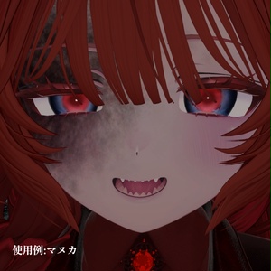 【10アバター対応】冥海の一瞥/アイテクスチャー/EYEtexture 缩略图 6
