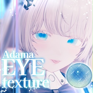 [10 Avatars Compatible] E~dama [EYE texture]