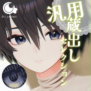 【無料】蔵出しセレクション_スポーティアイ