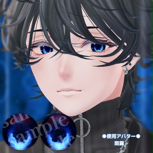 【12アバター対応】イマワノキワ_EYEtexture【汎用無料】16色 缩略图 11