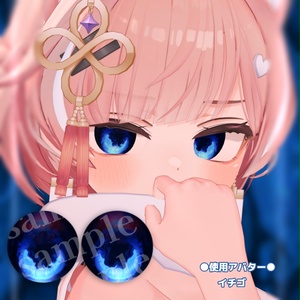 【12アバター対応】イマワノキワ_EYEtexture【汎用無料】16色 缩略图 4