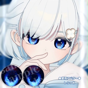 【12アバター対応】イマワノキワ_EYEtexture【汎用無料】16色 缩略图 7
