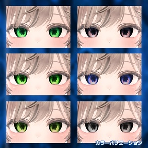 【12アバター対応】イマワノキワ_EYEtexture【汎用無料】16色 缩略图 20