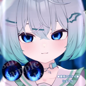 【12アバター対応】イマワノキワ_EYEtexture【汎用無料】16色 缩略图 10