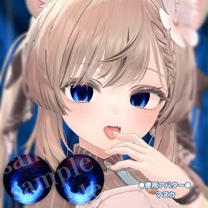 【12アバター対応】イマワノキワ_EYEtexture【汎用無料】16色 缩略图 5