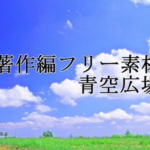 背景 背景素材 仙人の居そうな山 高坂 公子のイラスト Pixiv