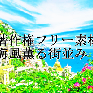 著作権フリー素材（古都の街並4） - ALICE+ - BOOTH