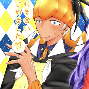 サボエー ワンピログ4 ｄのマンガ Pixiv