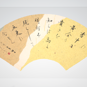 扇面作品「読書のすすめ」"Reading Encouragement" (2024.06)