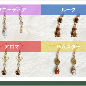 Earrings/Piercings