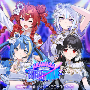 Mixstgirls サマーグッズ 缶バッジ アクリルキーホルダーvtuber Mixstgirls」サマーグッズ 箱推しフルセット - Mixstgirls - BOOTH