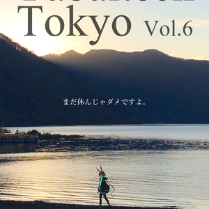 yabaitech.tokyo vol.6