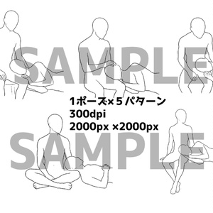 【商用利用可】推しカプ等身トレス素材集【ハグ・抱き上げ・見つめ合いなど40ポーズ】