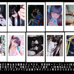 高嶺教 Booth