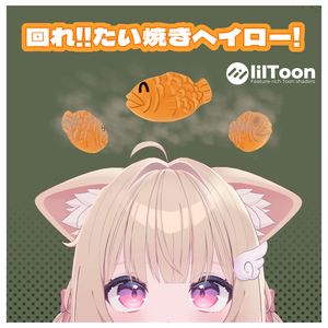 🐟回れ‼️たい焼きヘイロー❗🐟