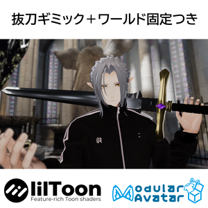 【抜刀ギミック搭載・MA対応】CS0915 GREAT SWORD