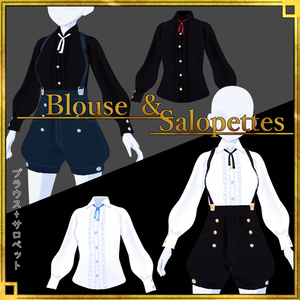 【正式版VRoid用】ブラウス＆サロペット【衣装・服・テクスチャ】