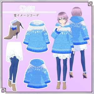 【VRoid用】snow【衣装・服・テクスチャ】