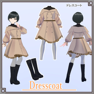【VRoid用】Dresscoat【衣装・服・テクスチャ】