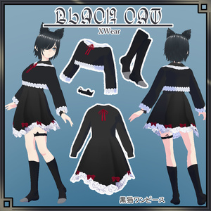 【VRoidXwear】黒猫ワンピース【衣装・服・テクスチャ】