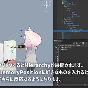 ぽよぽよPC【VRCHAT】 缩略图 5