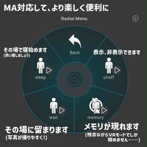 ぽよぽよPC【VRCHAT】 缩略图 4